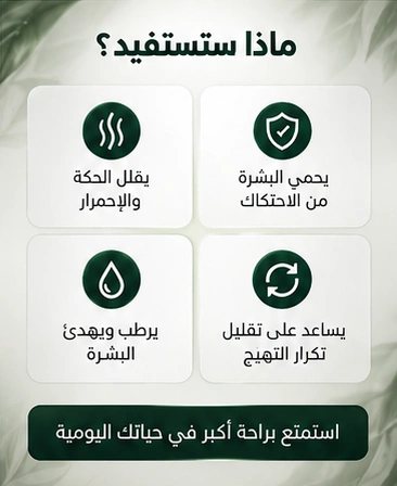 فوائد العناية
